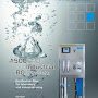 PurePro® RO1500 Industrial Reverse Osmosis Water Filter System