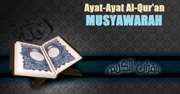 ayat alquran tentang musyawarah ayat alquran tentang musyawarah