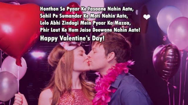 Happy Valentine’s Day Messages | Valentine’s Day Messages For Her