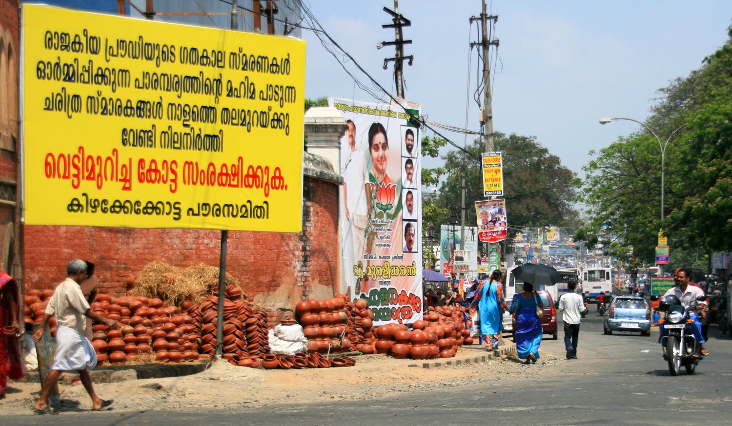 Trips Out Trivandrum Palace and Temple