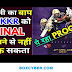 IPL 2018 तो अब Kolkata ही जीतेगी ! KKR को Final खेलने से कोई नहीं रोक सकता |