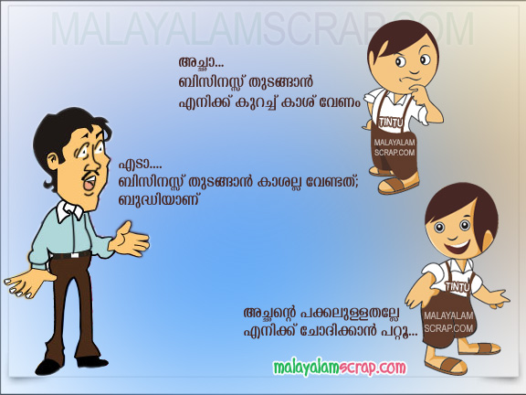 tintumon malayalam jokes