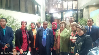 الحسينى محمد , alkoga,education,egypt,الخوجة,ادارة بركة السبع التعليمية ,المنوفية,مؤتمر جامعة القاهرة واخبار اليوم , مؤتمر التعليم,تطوير التعليم الحسينى محمد , alkoga,education,egypt,الخوجة,ادارة بركة السبع التعليمية ,المنوفية,مؤتمر جامعة القاهرة واخبار اليوم , مؤتمر التعليم,تطوير التعليم