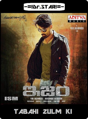 ISM 2016 Dual Audio 720p UNCUT HDRip 650Mb x265 HEVC
