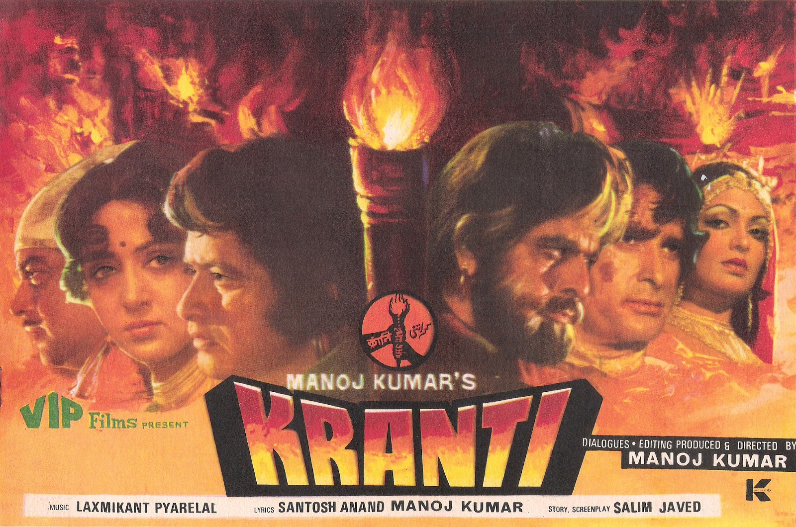 Vengeance Aux Poings Distribution Inde, Bollywood et Cie: Les trésors d'Aziz : Dilip Kumar (2)