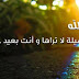 الى الله تعالى ......بقلم علي حاكم 10 الى الله تعالى ......بقلم علي حاكم 10