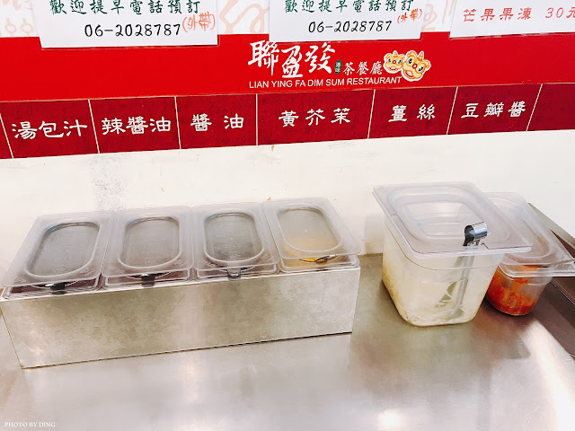 【台南永康區】聯盈發茶餐廳，排隊也想吃的平價港式飲茶！