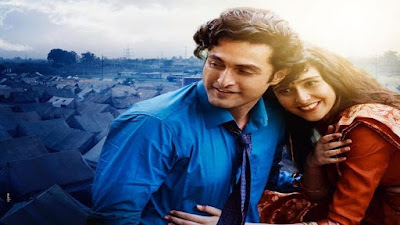 Abril na Amazon Prime Video - Shikara Abril na Amazon Prime Video - Shikara