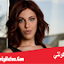 مونيكا كونتي - Monica Conti مونيكا كونتي - Monica Conti