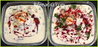 Aloo Chaat Hindi Recipe