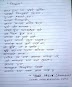 Bengali poem in bengali font বিষন্নতা