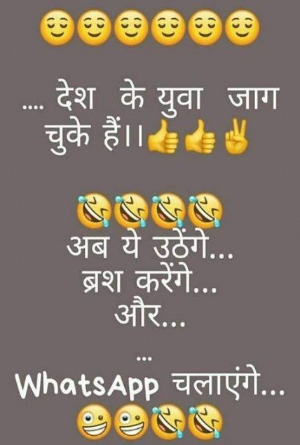 superb status for whatsapp in english