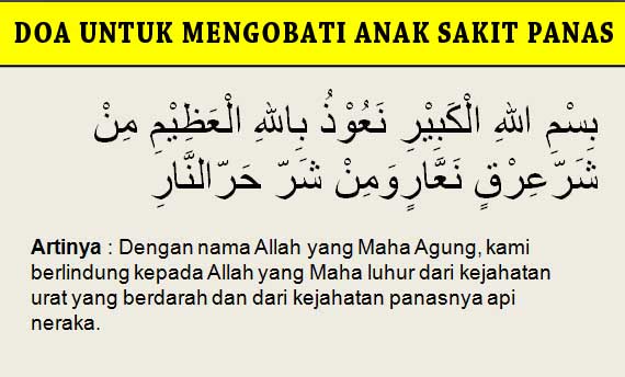 Doa Untuk Anak Sakit Agar Segera Diberi Kesembuhan Doa Untuk Anak Sakit Agar Segera Diberi Kesembuhan