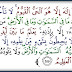 Islamic Images Islamic Wallpapers صور دينية خلفيات اسلامية Islamic Images Islamic Wallpapers صور دينية خلفيات اسلامية