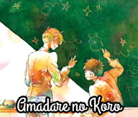 Amadare no Koro Amadare no Koro