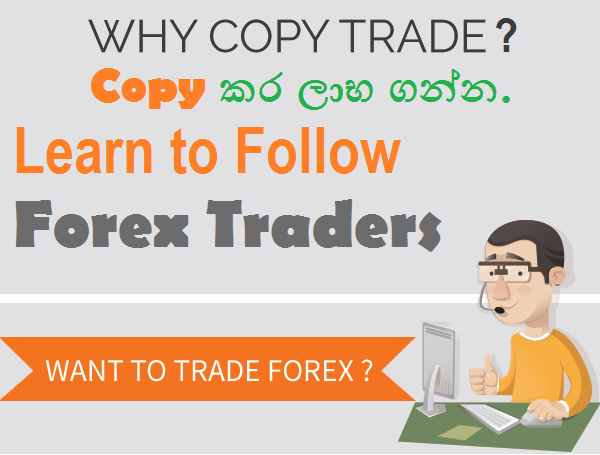 Sinhala forex signal