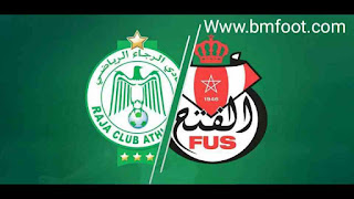 ملخص مباراة الرجاء البيضاوي و الفتح الرباطي كاملة في الدوري المغربي
