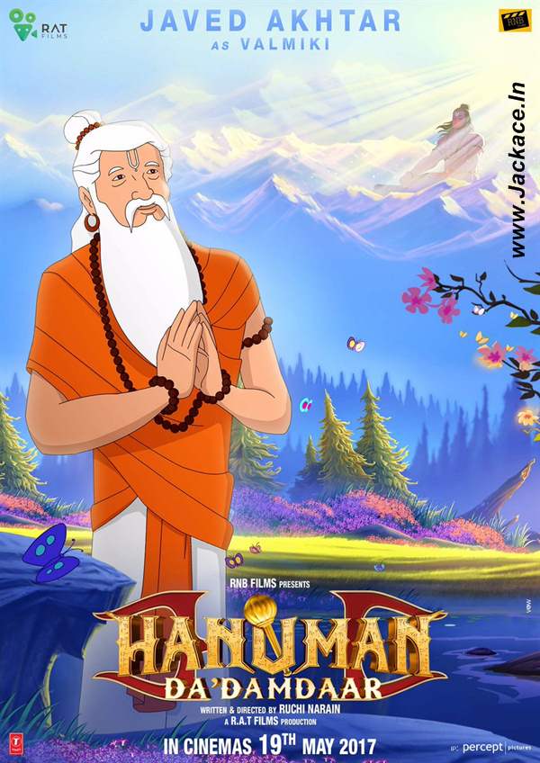 Hanuman Da Damdaar First Look Poster 5