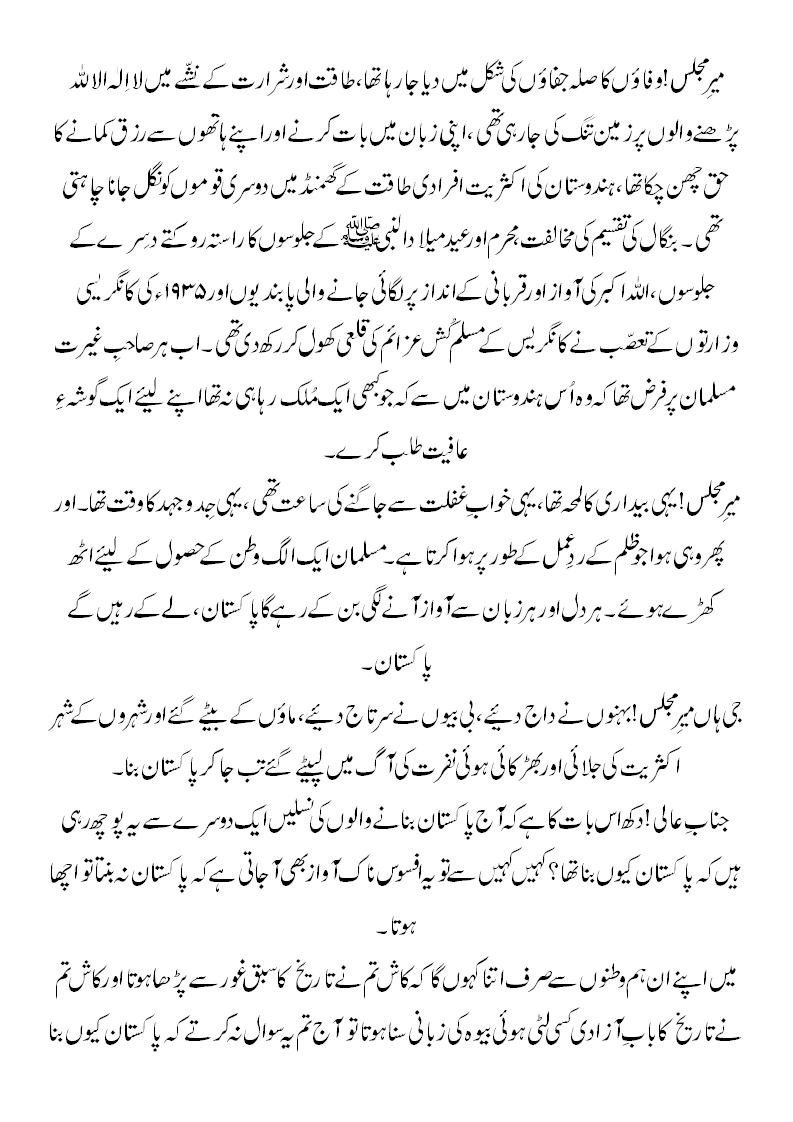essay on kirdar sazima college students essay bricks essay on kirdar sazima and clicks descriptive essay conclusion to research paper vaccine essays against abortion video essay single parent struggles