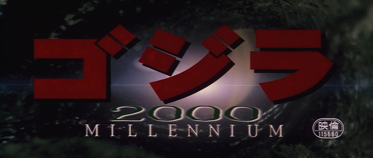 Godzilla 2000 Millennium |1999|720p|japones