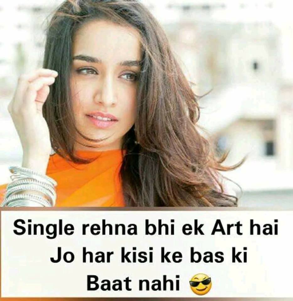 Single rehna status
