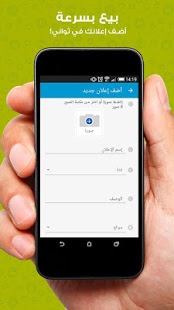 وضع اعلان على أوليكس وضع اعلان على أوليكس