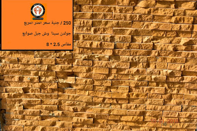 وش جبل وش جبل