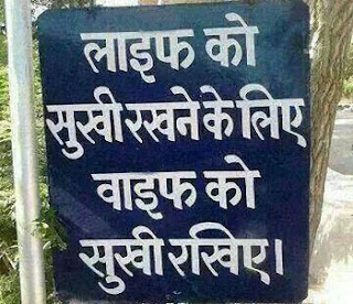 अगर आप भी हैं दिल खोल कर हंसने के शौकीन तो ज़रूर देखें इन मजेदार तस्वीरों को (Most Funny Images In Hindi), Funny Images In Hindi, Latest Funny Images, Most Interesting Images, Funny Images, Funny Photos अगर आप भी हैं दिल खोल कर हंसने के शौकीन तो ज़रूर देखें इन मजेदार तस्वीरों को (Most Funny Images In Hindi), Funny Images In Hindi, Latest Funny Images, Most Interesting Images, Funny Images, Funny Photos