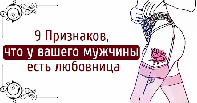 9 признаков