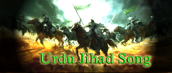 TÉLÉCHARGER NASHEED JIHAD JIHAD TÉLÉCHARGER NASHEED