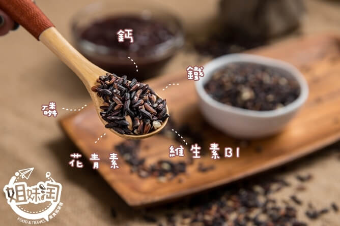 鴻泉小舖關山阿美米-紫米白米台東米團購推薦