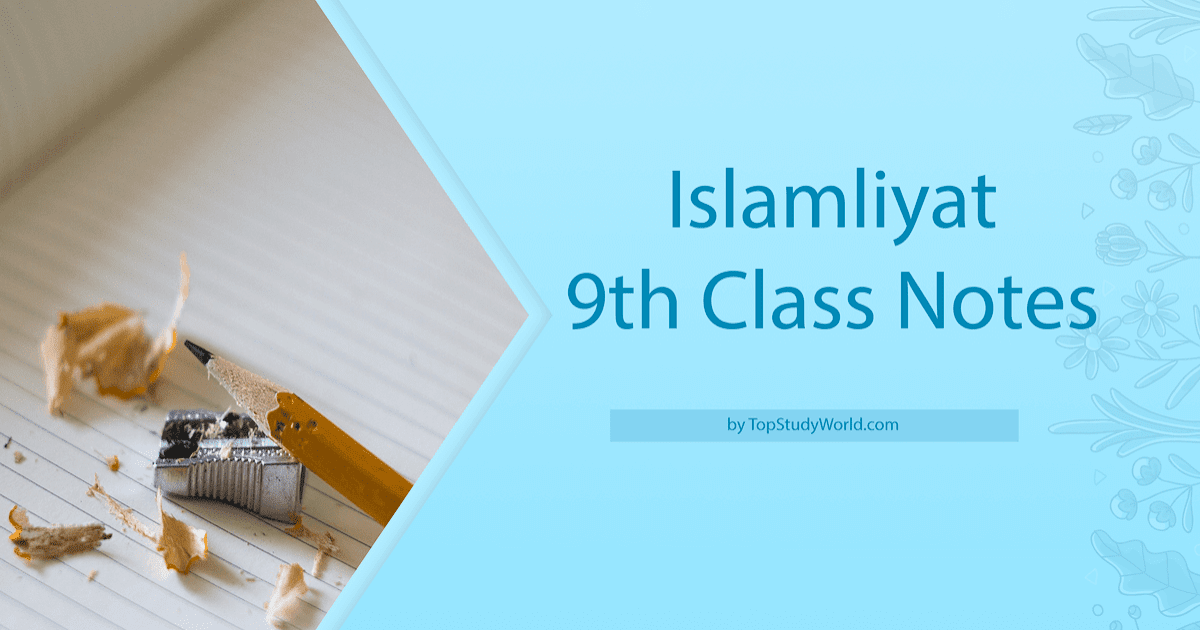 9th Class Islamiyat Notes Free PDF [Pakistani Boards] Top Study World