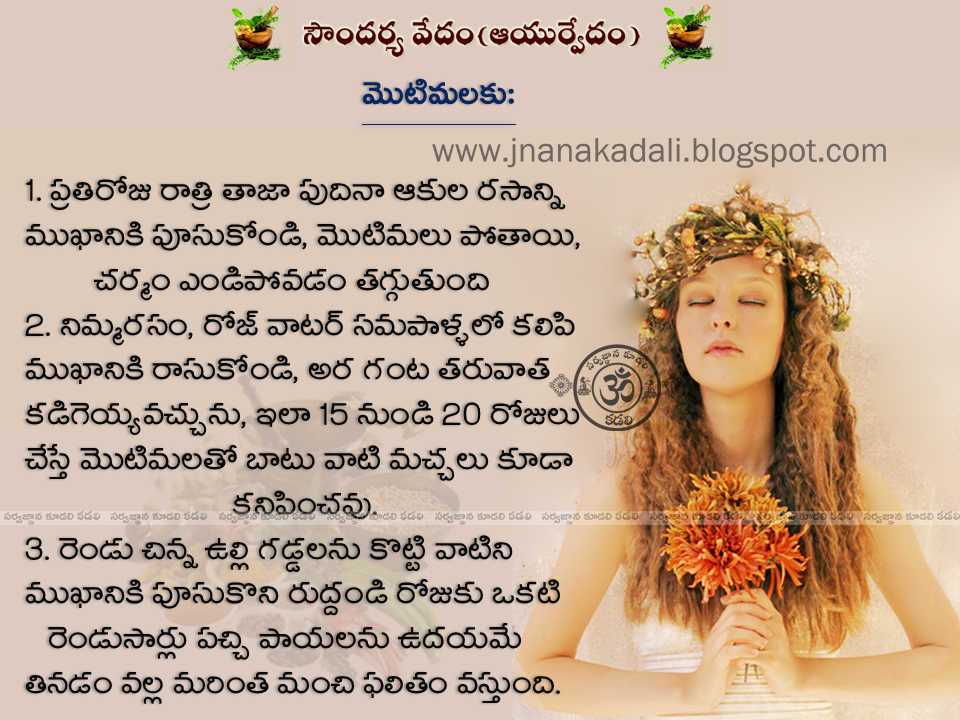 Home Remedies To Remove Pimple Marks In Hindi Home Remedies To Remove Pimple Marks In Hindi