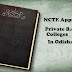 Top 11 Best NCTE Approved Private B.ed Colleges in Odisha 2019
