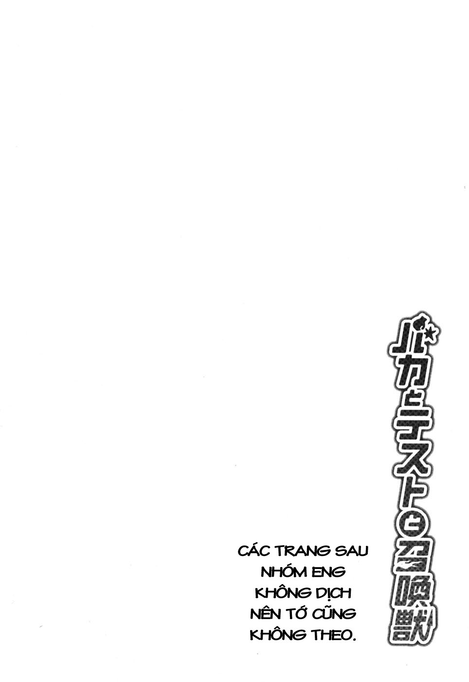 Baka to Test to Shoukanjuu chap 5