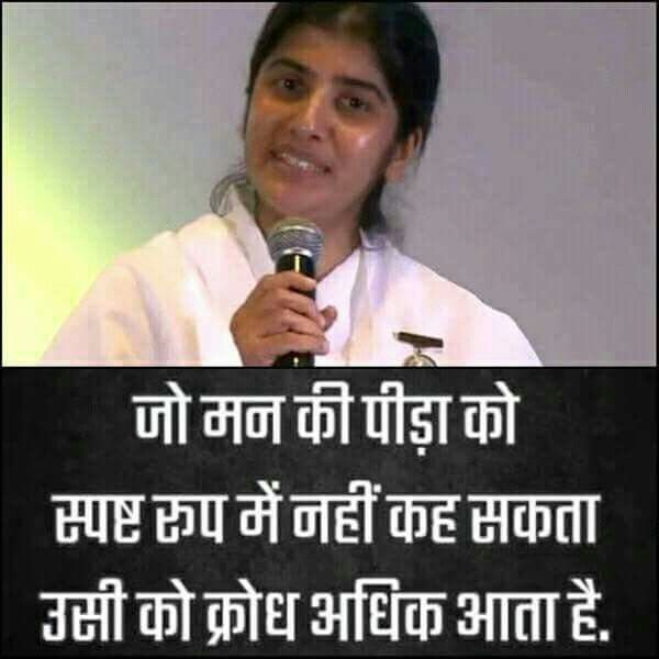 सुप्रभात सुविचार हिंदी