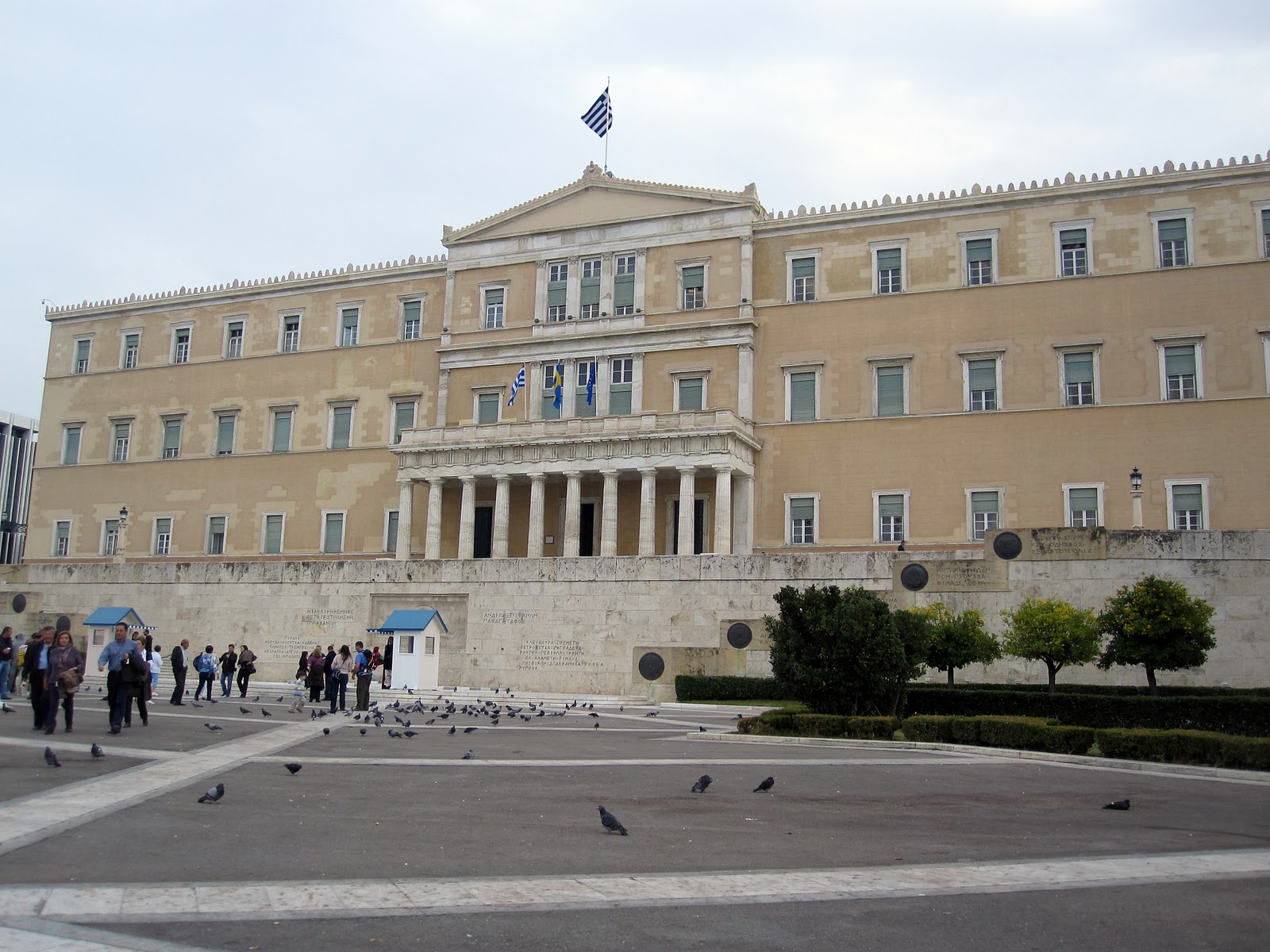 греция парламент