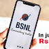BSNL Revises 98 prepaid plan, now offers daily 2 GB data and Eros now subscription