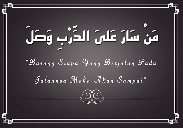 Kata Mutiara Bahasa Arab Mahfudzat Kata Kata Mutiara