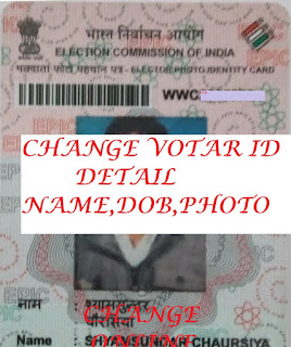 How to Change Name,Photo,DOB