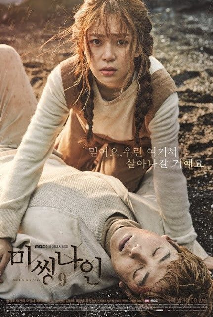Thần Tượng Mất Tích - Missing Nine 2017