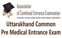 Uttarakhand CPMEE Result Uttarakhand CPMEE Result