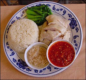 Resepi Nasi Ayam Chicken Rice Shop  Nasi Ayam Izzam....the best