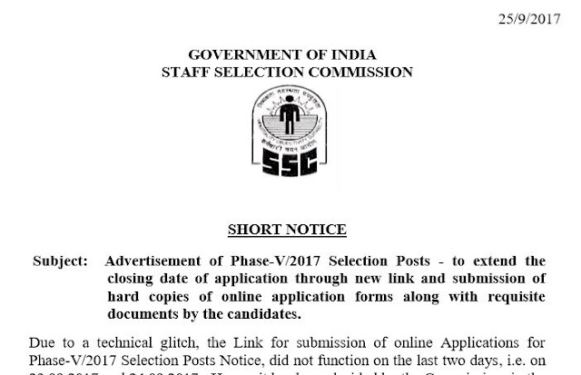 [Notice] SSC Selection Posts Phase-V 2017 Application Date Extend - SSC Officer