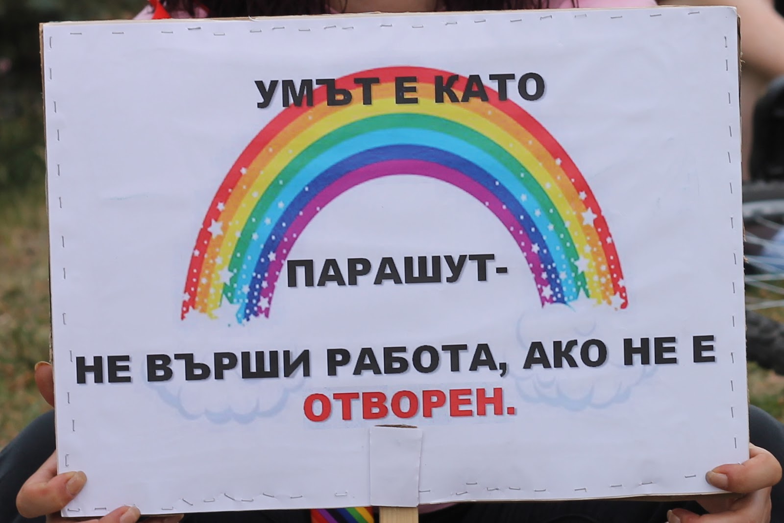 Неуютен блог: Наистина ли искате традиционни семейни ценности?