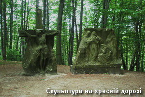 Крехів - скульптури на хресній дорозі Статуї на хресній дорозі у Крехові