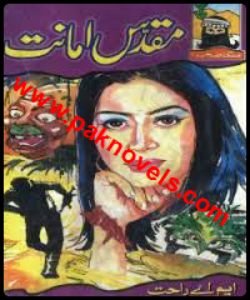 Muqaddas Amanat by MA Rahat Muqaddas Amanat by MA Rahat