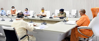 मुख्यमंत्री योगी ने कोविड-19 के रोगियों की रिकवरी दर को और बेहतर करने के निर्देश दिए संवाददाता, Journalist Anil Prabhakar. www.upviral24.in मुख्यमंत्री योगी ने कोविड-19 के रोगियों की रिकवरी दर को और बेहतर करने के निर्देश दिए संवाददाता, Journalist Anil Prabhakar. www.upviral24.in