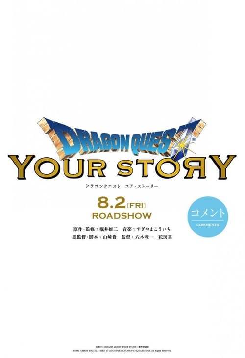 [HD] Deine Geschichte in Dragon Quest 2019 Ganzer Film Deutsch