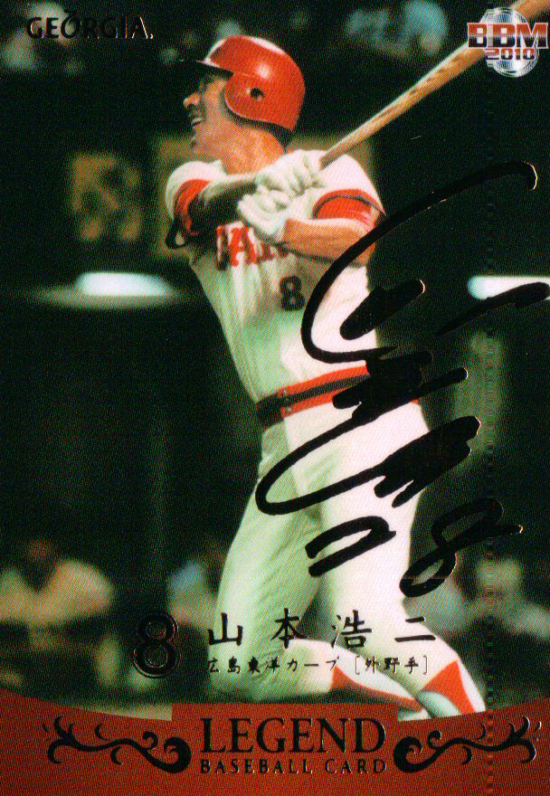 This Card Is Cool My Life in Baseball Cards Baseball Card Stores in